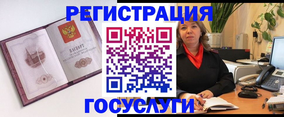 временная регистрация гарантия в Элисте