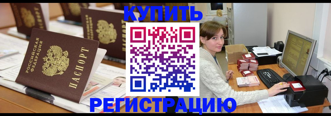 найти адрес прописки в Элисте